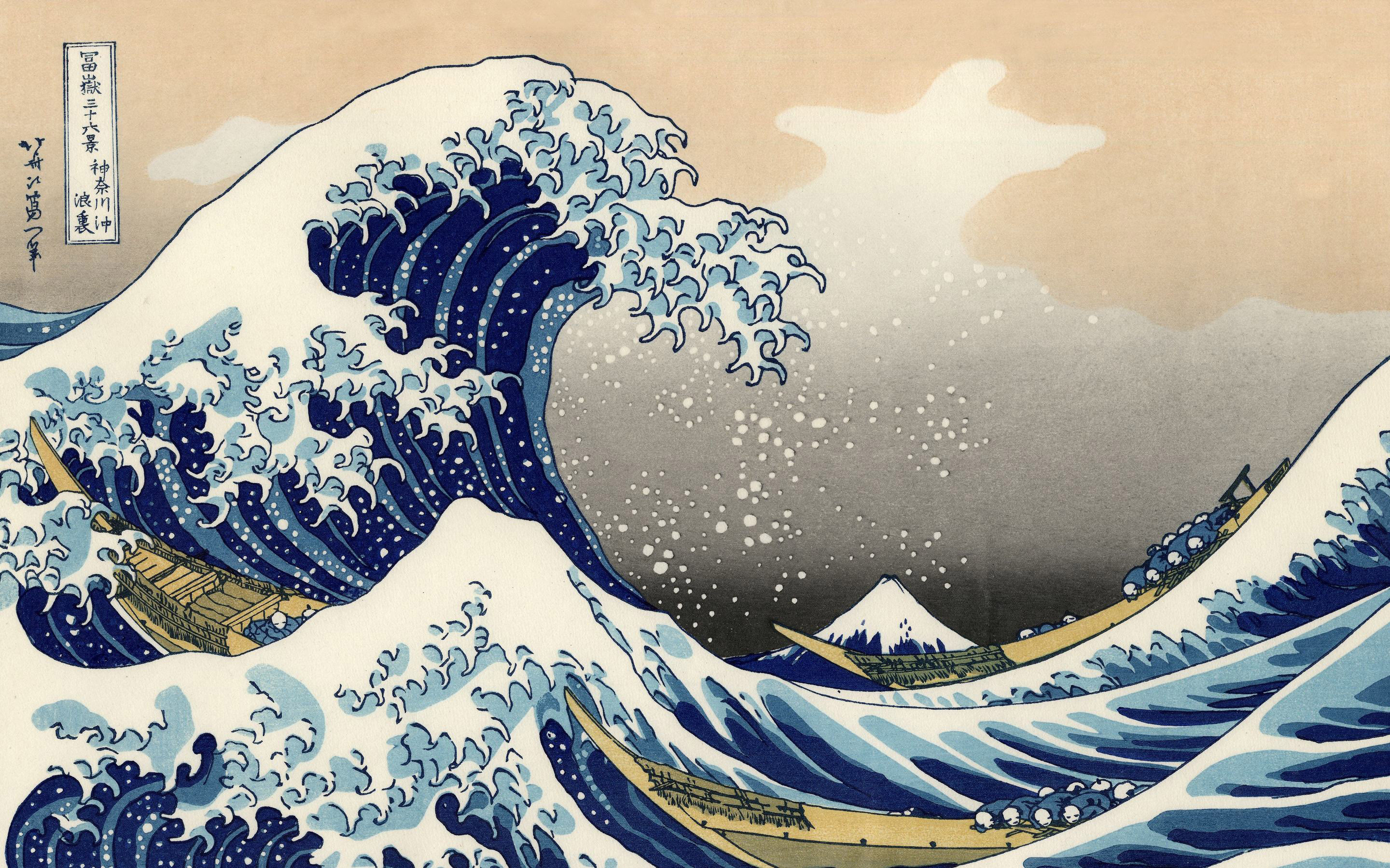 HIROSHIGE. Oltre l’onda